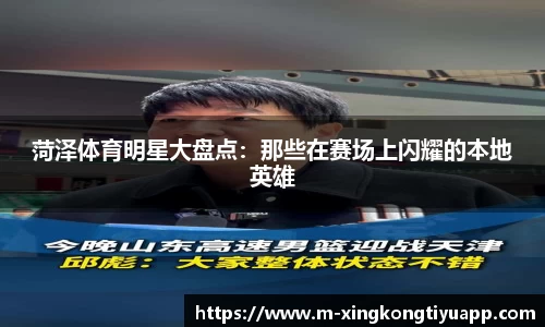 星空体育