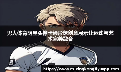 星空体育官网